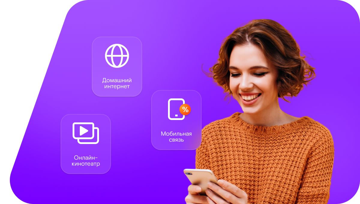 Промо-тарифы Ростелеком в&nbsp;село Нижние Ачалуки (Республика Ингушетия)
